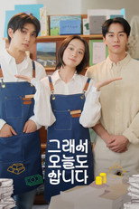 Poster de la serie I Buy, Therefore I Am