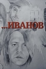 Poster de la película Ivanov