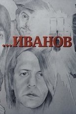 Poster de la película Ivanov