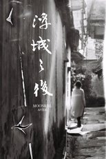 Poster de la película Moonrise After