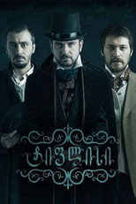 Poster de la serie Tiflis