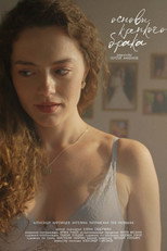 Poster de la película What Keeps Us Together