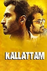 Poster de la película Kallatam