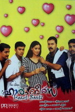 Poster de la película Heart Beats