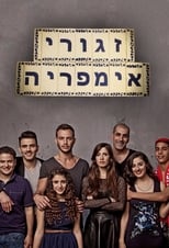 Poster de la serie Zaguri Empire