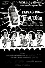 Poster de la película Tawag Ng Tanghalan