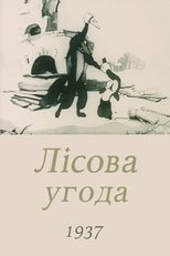 Poster de la película An Agreement in the Forrest