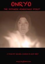 Poster de la película Onryo