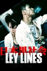 Poster de la película Ley Lines