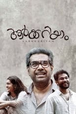 Poster de la película Aarkkariyam