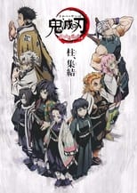 Poster de la película Demon Slayer: Kimetsu no Yaiba: The Hashira Meeting Arc