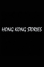 Poster de la película Hong Kong Stories