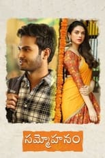 Poster de la película Sammohanam