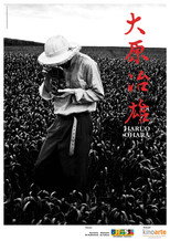 Poster de la película Haruo Ohara