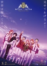 Poster de la película King of Prism: Shiny Seven Stars I - Prologue x Yukinojou x Taiga