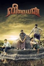 Poster de la película Veeraiyan