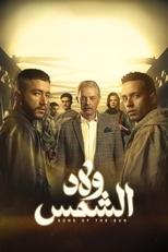 Poster de la serie Sons of the Sun