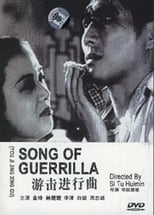 Poster de la película Song of Guerrilla