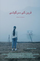 Poster de la película Whispers of a Qareen