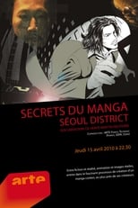 Poster de la película Secrets du Manga - Seoul District