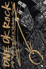 Poster de la película ONE OK ROCK 2014 