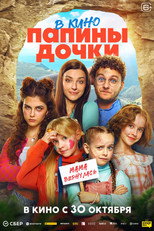 Poster de la película New Daddy's Daughters. Mom is Back