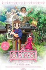 Poster de la película Okko, el hostal y sus fantasmas