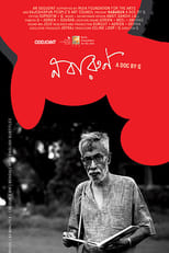 Poster de la película Nabarun