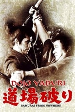 Poster de la película Samurai from Nowhere