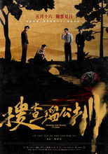 Poster de la película Where the River Flows