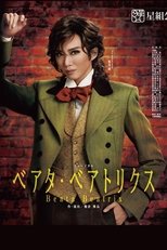 Poster de la película Beata Beatrix
