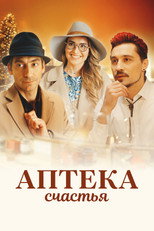 Poster de la película Pharmacy of Happiness