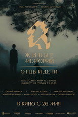 Poster de la película Living Memorials. Fathers and Children