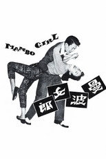 Poster de la película Mambo Girl