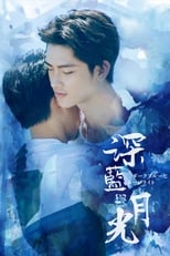Poster de la serie Dark Blue and Moonlight