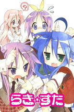 Poster de la serie Lucky Star