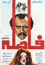 Poster de la película Faseleh
