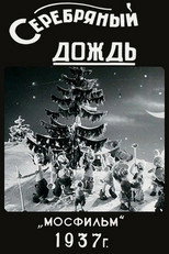 Poster de la película Silver Tinsel
