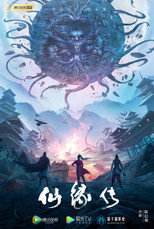 Poster de la película Fate of Devil: Devastation
