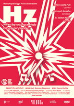 Poster de la película Hertz