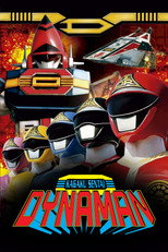 Poster de la película Kagaku Sentai Dynaman: The Movie
