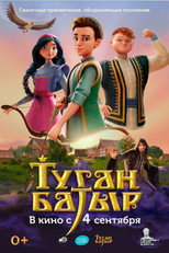 Poster de la película Tugan Batyr