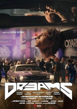 Poster de la película Dreams