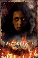Poster de la película Seven Days in a Coffin