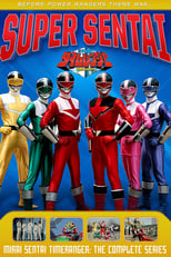 Poster de la serie Mirai Sentai Timeranger