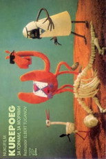 Poster de la película Stork Chick