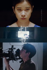 Poster de la película Light Up