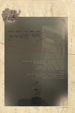 Poster de la película Songs from a Far Away Land
