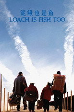 Poster de la película Loach is Fish Too
