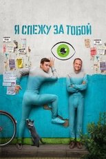 Poster de la serie I'm Watching You